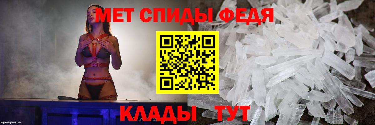 Химки  Амфетамин 97%  АМФ  Вход с VPN  АМФЕТАМИН 
