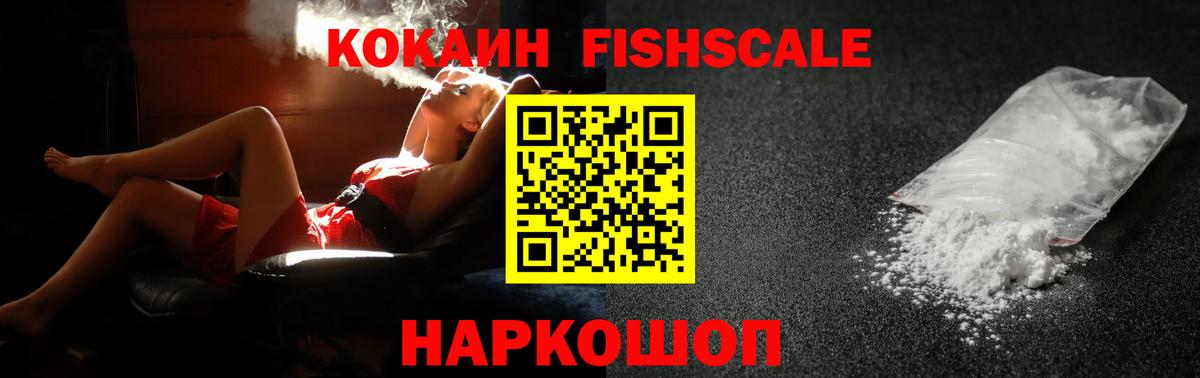 Экстази  Гашиш  Химки  Вход с VPN  Меф   Меф МЯУ МЯУ  Cocaine  Конопля 