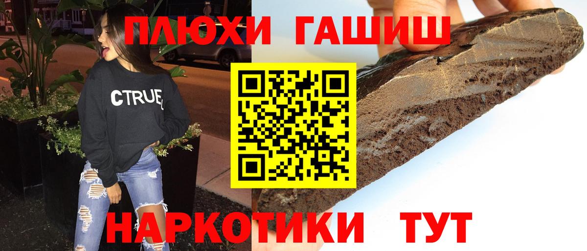 Химки  Гашиш индика сатива  ГАШИШ AMNESIA HAZE  ГАШИШ  Вход с VPN 