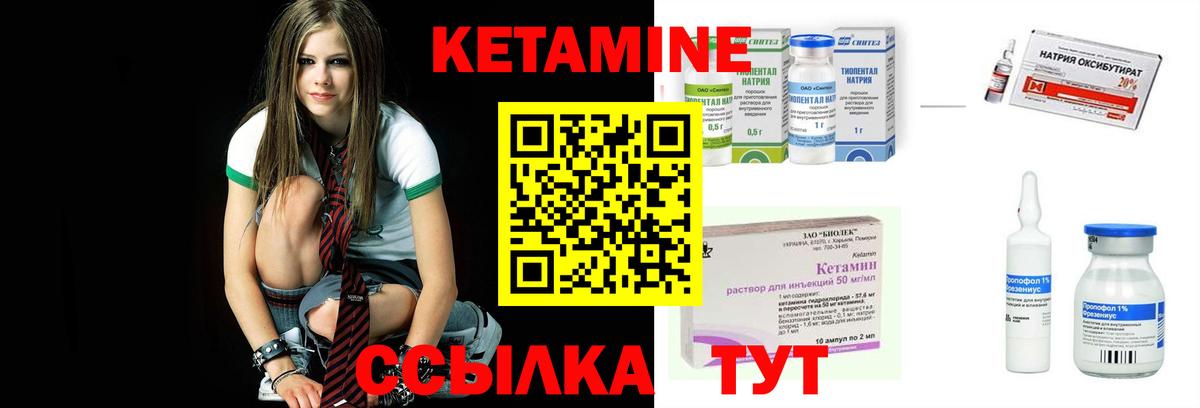 Кетамин ketamine  Вход с VPN  КЕТАМИН ketamine  Химки 