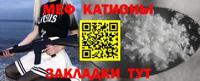 ALPHA PVP Наро-Фоминск