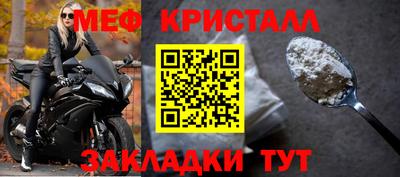 ALPHA PVP Наро-Фоминск