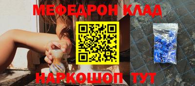 ALPHA PVP Наро-Фоминск