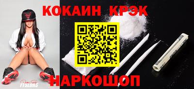 ALPHA PVP Наро-Фоминск