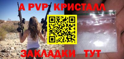 марихуана Нарткала