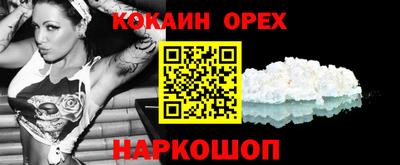 ALPHA PVP Наро-Фоминск