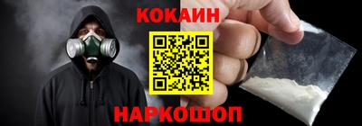 марихуана Нарткала
