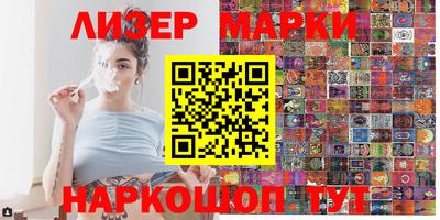 2c-b Новодвинск