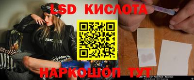 дурь Новокубанск