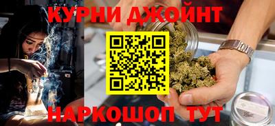 прущий лед Нальчик