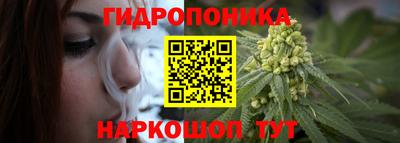 прущий лед Нальчик