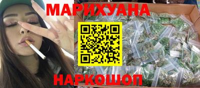 прущий лед Нальчик