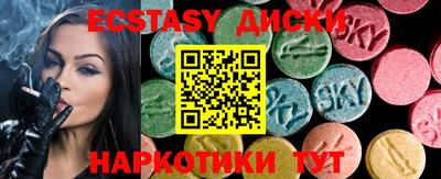 прущий лед Нальчик