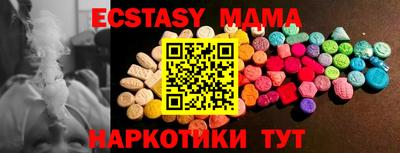 прущий лед Нальчик