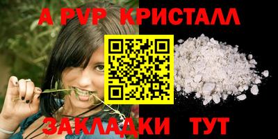 марихуана Нарткала