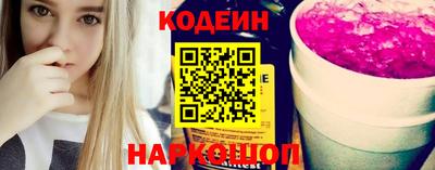 дурь Новокубанск