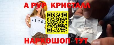 прущий лед Нальчик