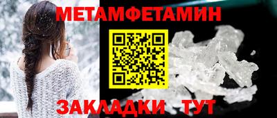 ALPHA PVP Наро-Фоминск