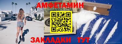прущий лед Нальчик