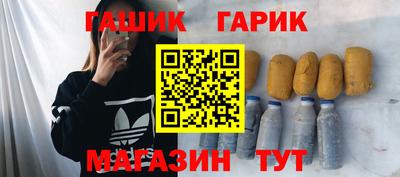 прущий лед Нальчик