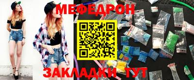 mix Новозыбков