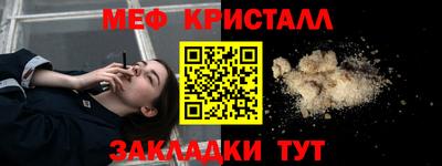 марихуана Нарткала