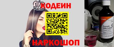 прущий лед Нальчик