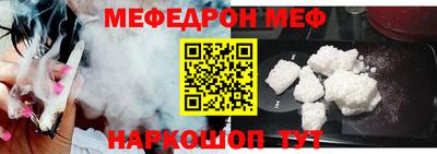 ALPHA PVP Наро-Фоминск