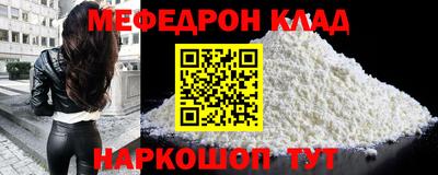 ALPHA PVP Наро-Фоминск