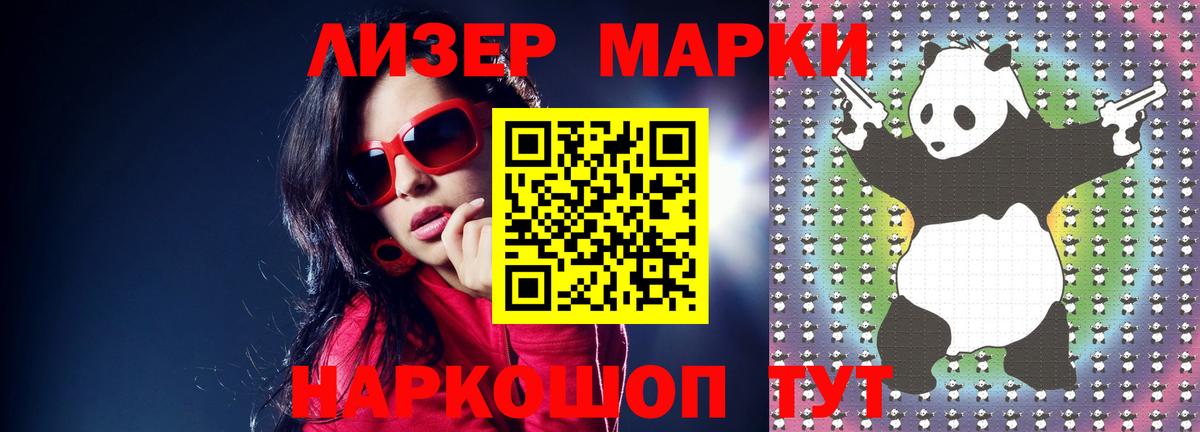 Химки  LSD-25 экстази кислота  Вход с VPN  ЛСД экстази кислота 