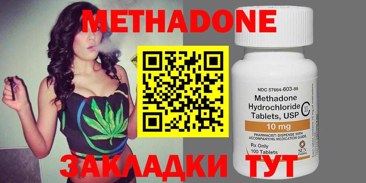 Метадон мёд  Вход с VPN    зеркало  Химки  МЕТАДОН белоснежный 