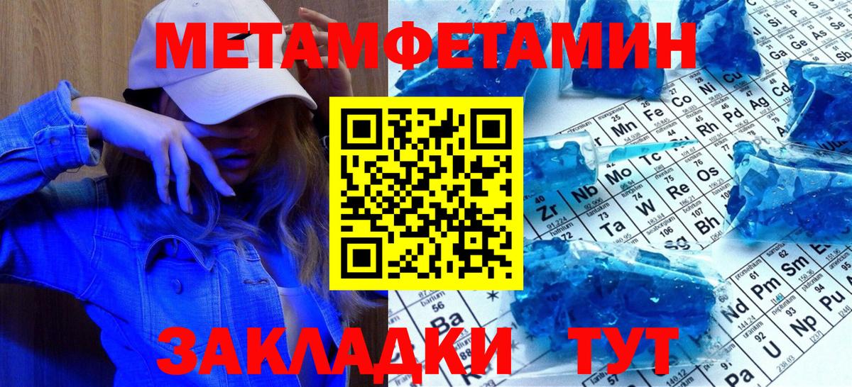 Первитин витя  Вход с VPN  Химки 