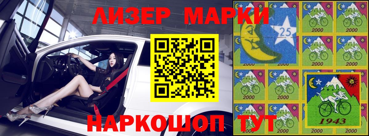 Марки N-bome  Вход с VPN  Марки N-bome 1,8мг  Химки  Марки N-bome 1,8мг 