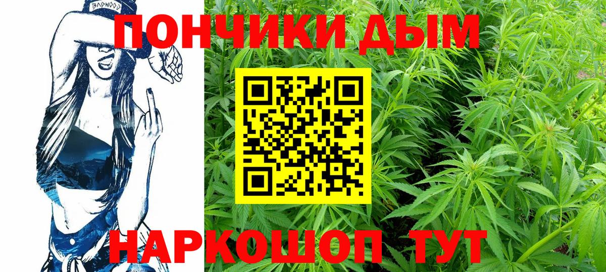 Марихуана LSD WEED Химки